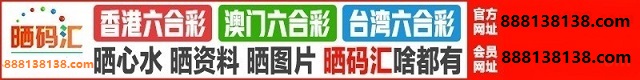 台湾六合1